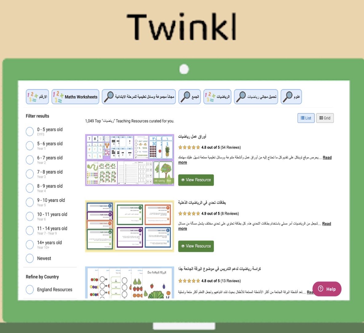 Twinkl